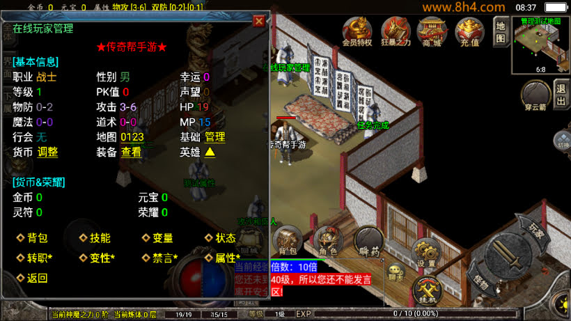 1.76怀旧月光经典耐玩复古金币版