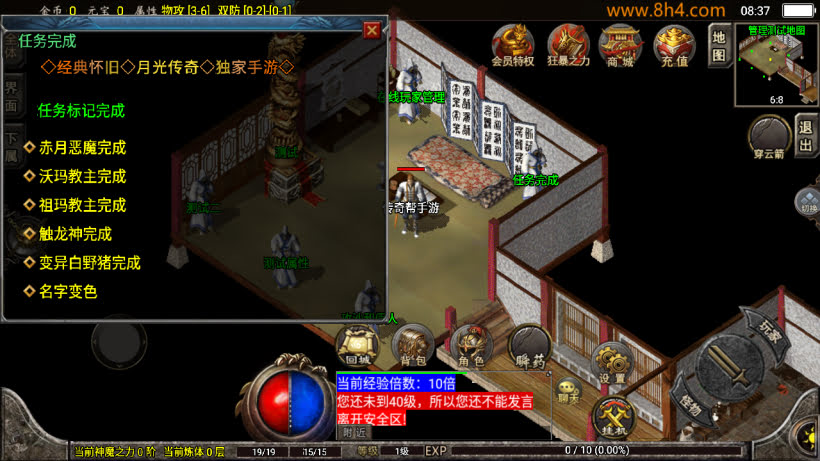 1.76怀旧月光经典耐玩复古金币版