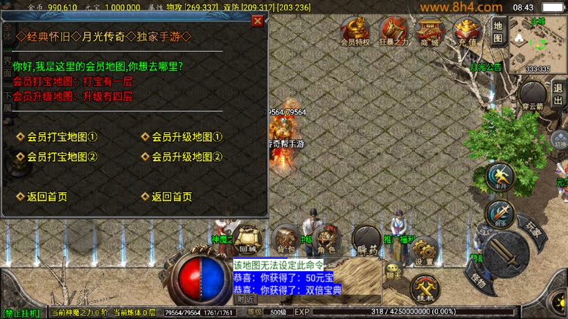 1.76怀旧月光经典耐玩复古金币版