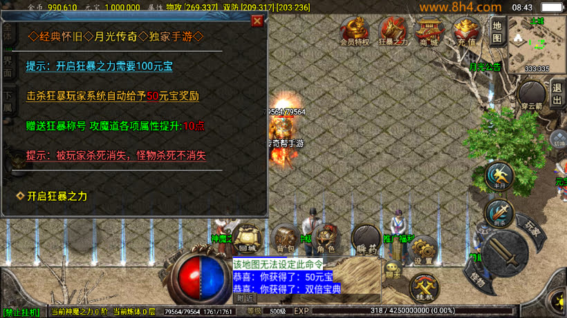 1.76怀旧月光经典耐玩复古金币版