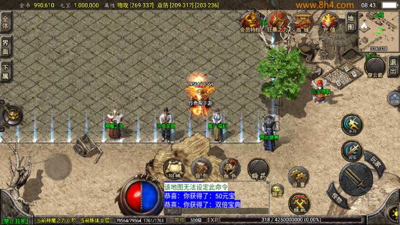 1.76怀旧月光经典耐玩复古金币版