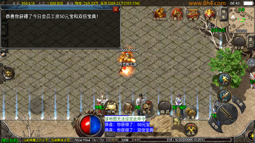 1.76怀旧月光经典耐玩复古金币版