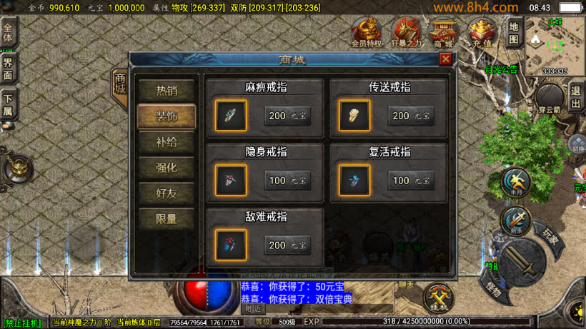 1.76怀旧月光经典耐玩复古金币版