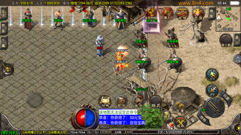 1.76怀旧月光经典耐玩复古金币版