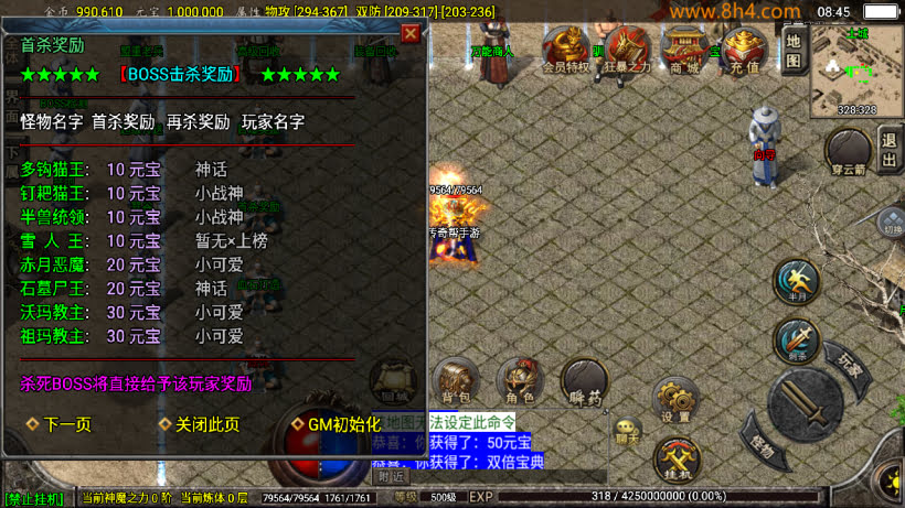 1.76怀旧月光经典耐玩复古金币版