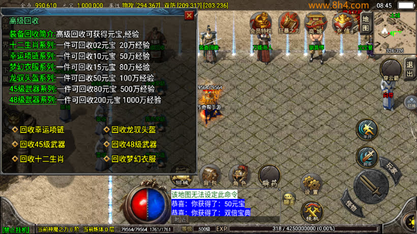 1.76怀旧月光经典耐玩复古金币版