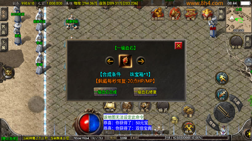 1.76怀旧月光经典耐玩复古金币版