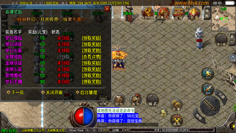 1.76怀旧月光经典耐玩复古金币版