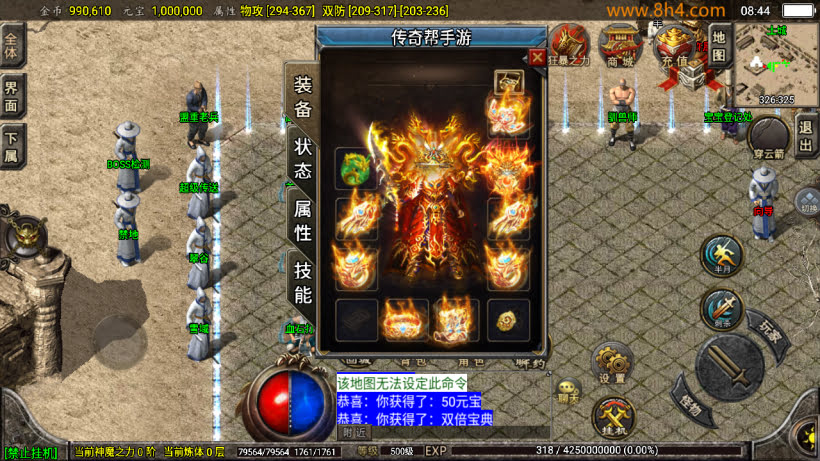 功能丰富+玩法很多+装备多样+地图很多