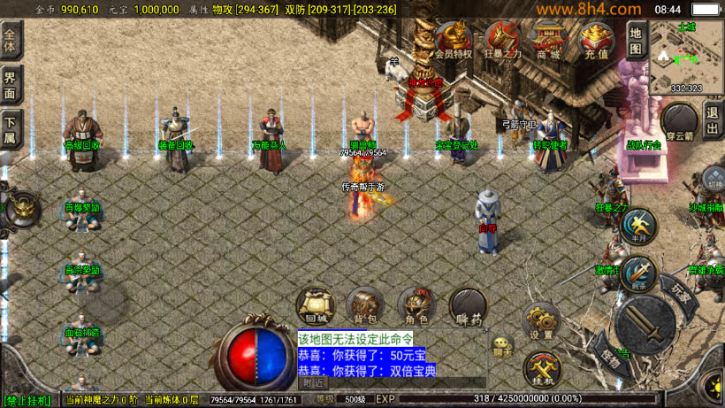 1.76怀旧月光经典耐玩复古金币版