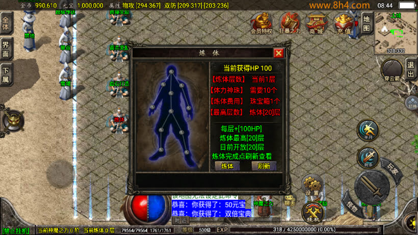 1.76怀旧月光经典耐玩复古金币版