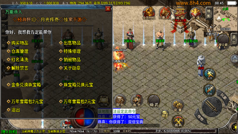 1.76怀旧月光经典耐玩复古金币版