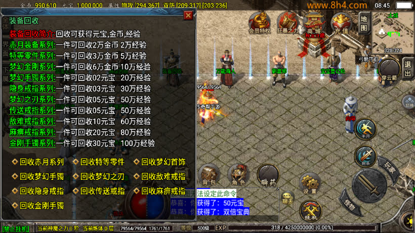 1.76怀旧月光经典耐玩复古金币版