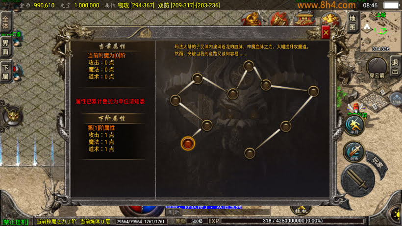 1.76怀旧月光经典耐玩复古金币版