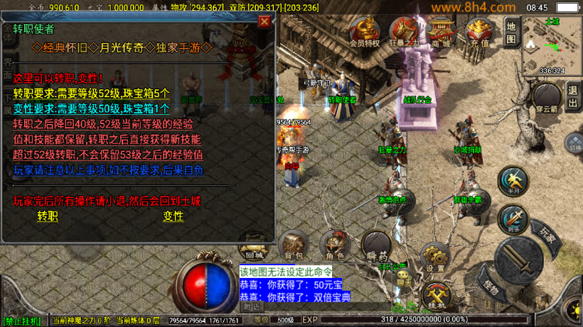 1.76怀旧月光经典耐玩复古金币版