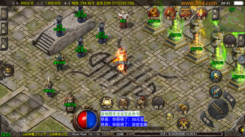 1.76怀旧月光经典耐玩复古金币版