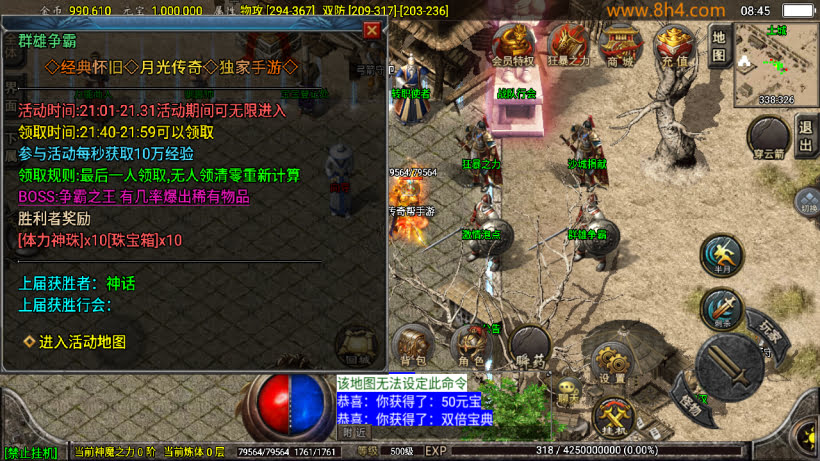 1.76怀旧月光经典耐玩复古金币版