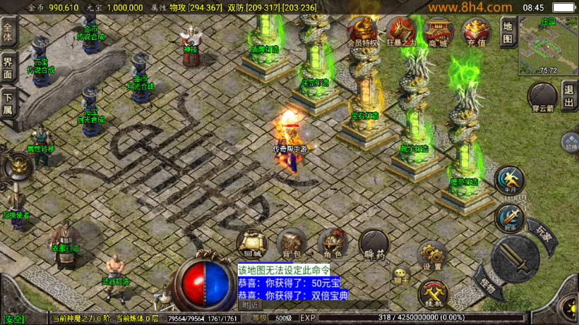 1.76怀旧月光经典耐玩复古金币版