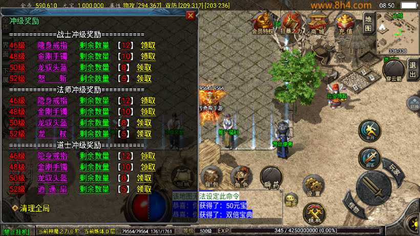 1.76怀旧月光经典耐玩复古金币版