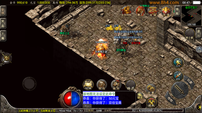 1.76怀旧月光经典耐玩复古金币版