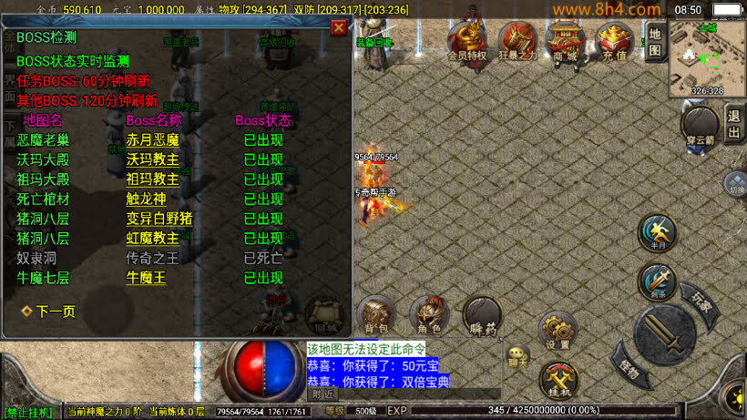 1.76怀旧月光经典耐玩复古金币版