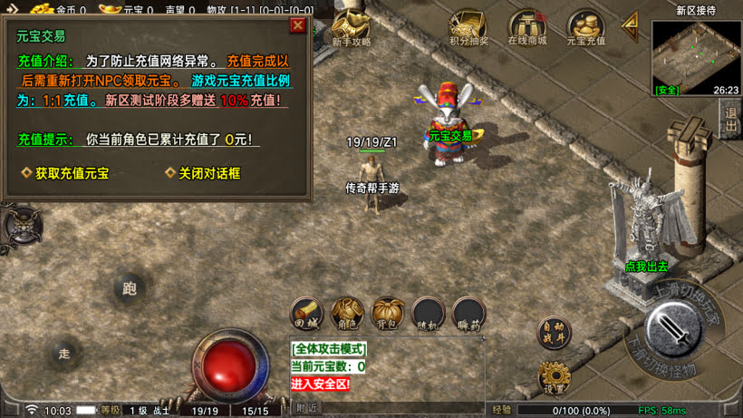 1.76布衣传奇三职业原味复古月卡版