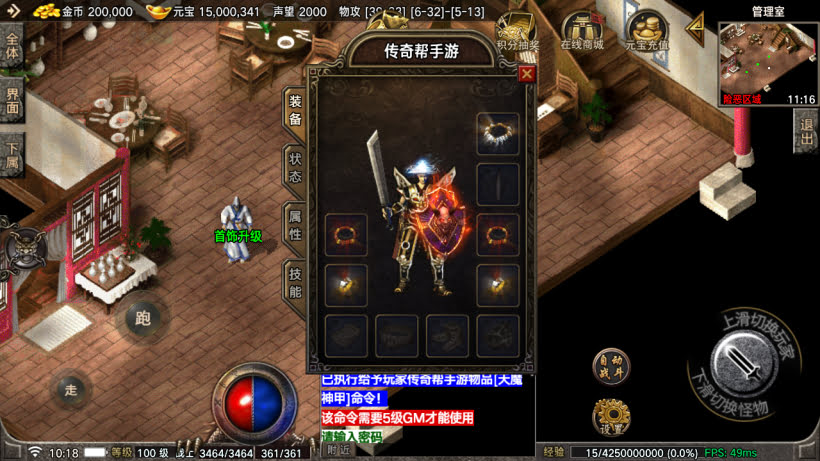 摸摸登录器+独家制作+情怀耐玩+开过区的