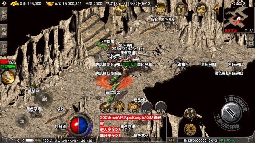 1.76布衣传奇三职业原味复古月卡版