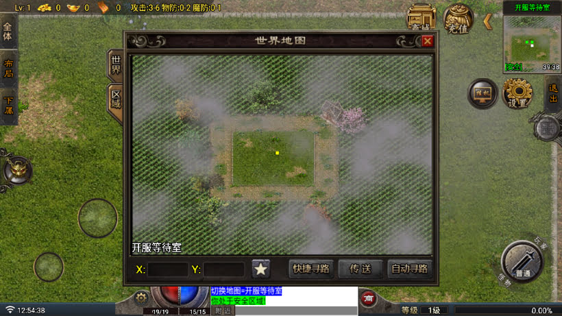 1.80傲世火龙四大陆冰心敦煌版[买插件]