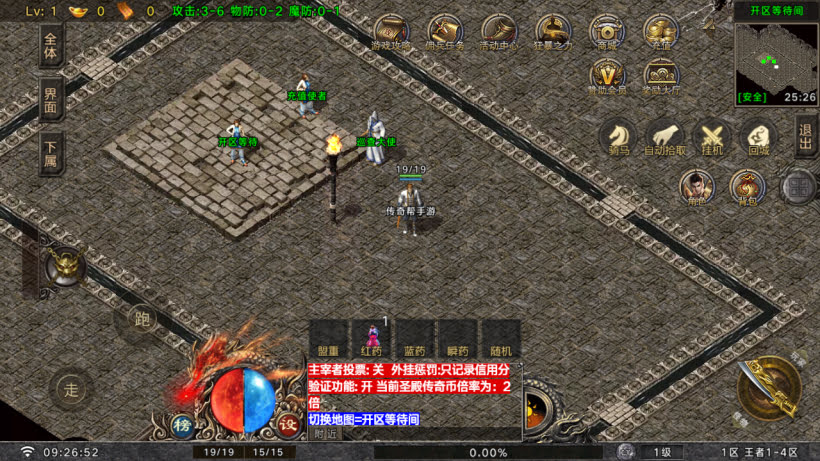 王者之风第2季我本沉默三职业怀旧版