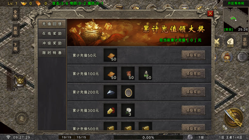 王者之风第2季我本沉默三职业怀旧版