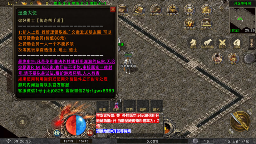 王者之风第2季我本沉默三职业怀旧版