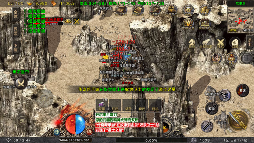 王者之风第2季我本沉默三职业怀旧版