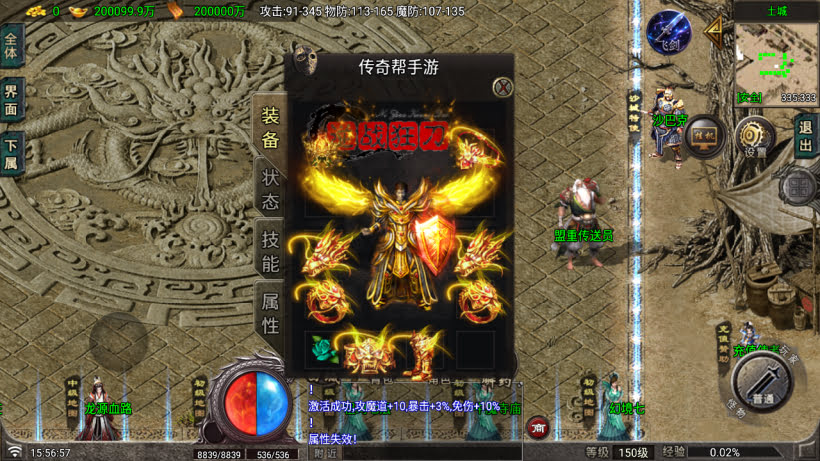 功能丰富+玩法很多+装备多样+地图很多