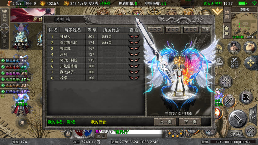 独家制作+需要授权+深度优化+功能多样