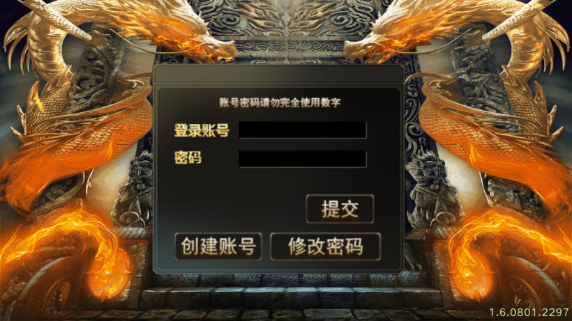 1.80烈斩虎啸复古小极品战神终极版