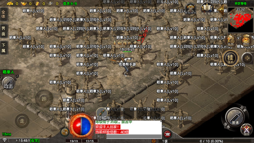 1.80烈斩虎啸复古小极品战神终极版