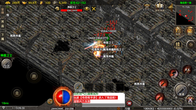 1.80烈斩虎啸复古小极品战神终极版
