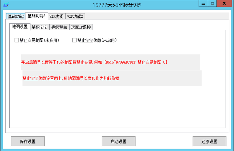 战神引擎盘古插件破解版下载安装教程