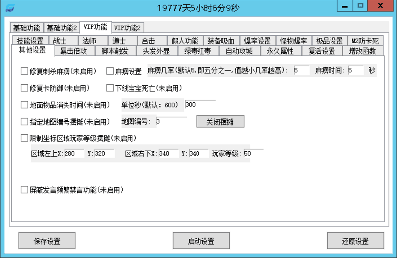 战神引擎盘古插件破解版下载安装教程