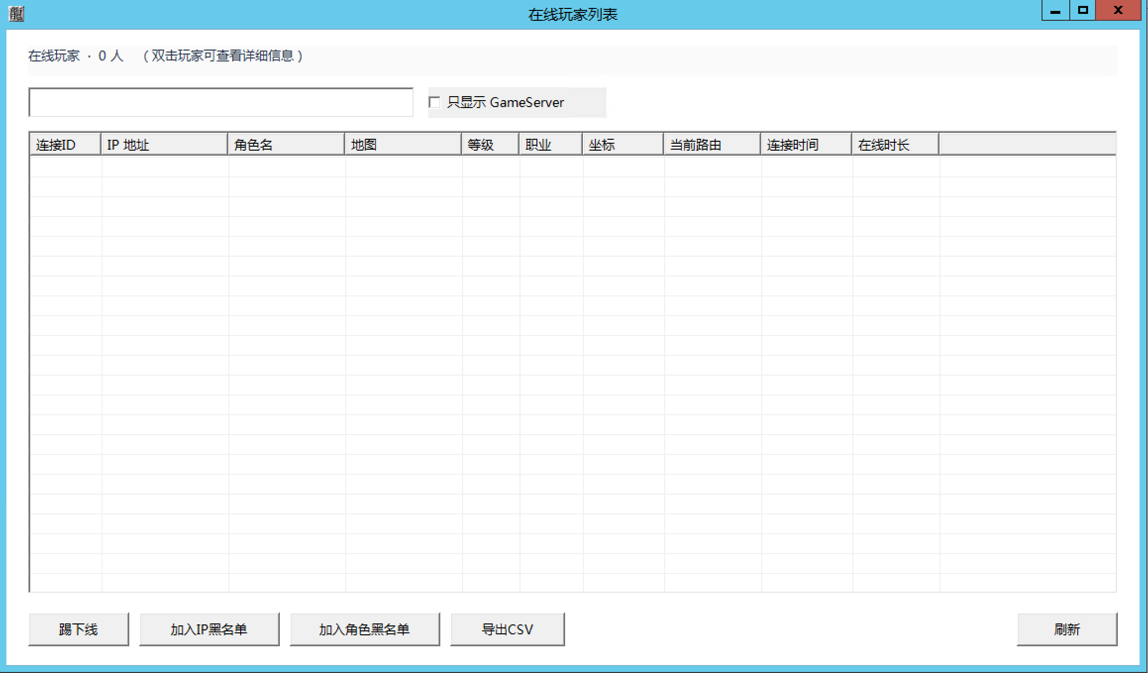 战神引擎攻速网关下载(免费稳定)
